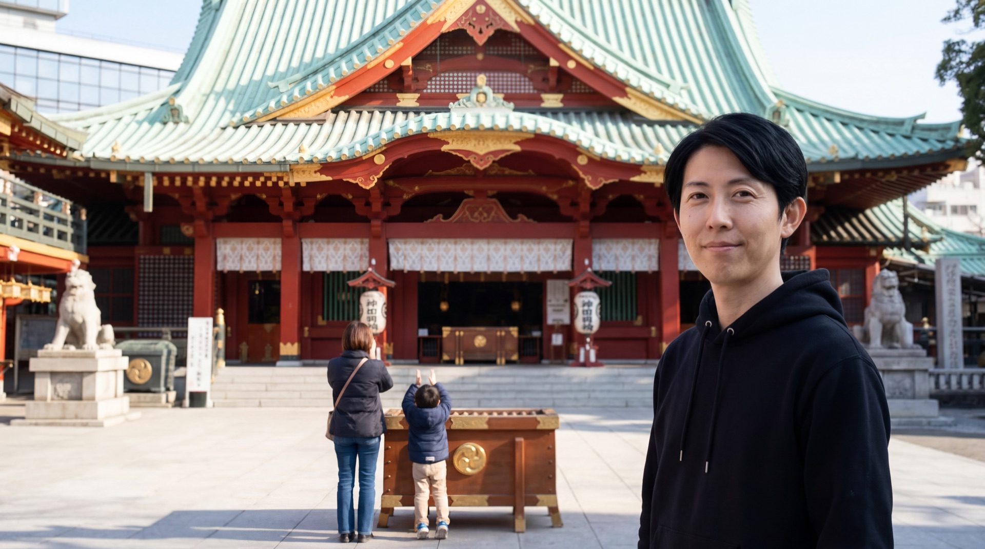 10年後のつながり — 神田明神で家族と参拝する49歳の自分